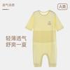 Roupa Infantil com Ar Condicionado, Roupa Fina de Verão para Casa, Proteção Dupla para a Barriga, Conjunto de Manga Três Quartos Sem Ossos para Meninos e Meninas, Respirável em Malha