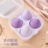 Esponja de maquillaje que no absorbe producto, borla de polvo ultrasuave, esponja para base de maquillaje, corte plano y esférico, doble uso para húmedo y seco, set
