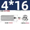 Tornillos de Máquina de Acero Inoxidable 304, Tornillos Prisioneros de Punta, Tornillos Prisioneros de Cabeza Hexagonal Din914