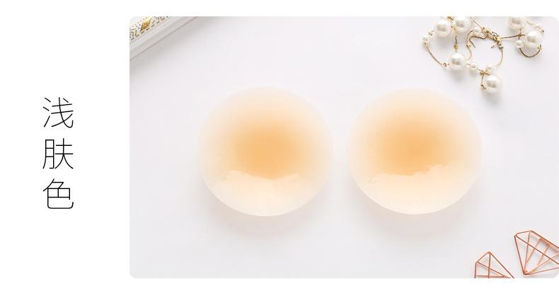 固态乳贴 (15).jpg