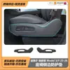 Adecuado para la nueva almohadilla protectora para el asiento izquierdo del Tesla Model Y3, accesorios de almohadilla protectora para interior color enebro