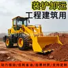 Carretilla elevadora de tracción en las cuatro ruedas con brazo extendido para agarrar madera y hierba, cabina de perfil bajo para uso doméstico, pala para tierra en obras de construcción, cargador hidráulico para ingeniería de construcción
