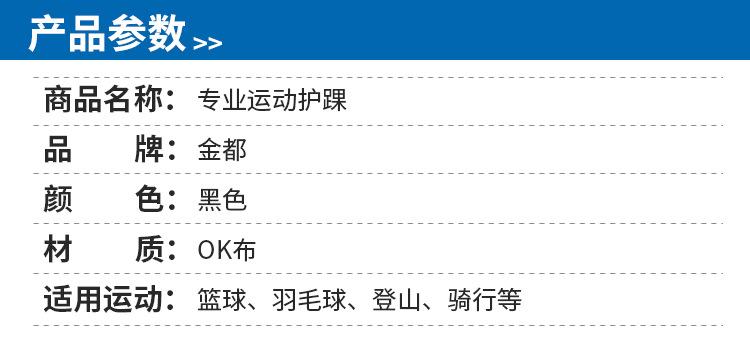 7019详情页_02.jpg