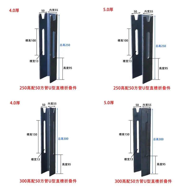 U型。直槽。50管.jpg
