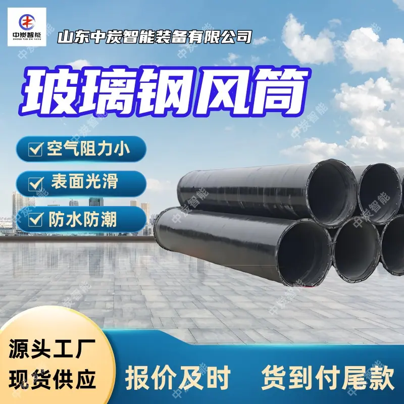 华矿四主图模板4 (4)