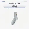 Calcetines para Hombre Otoño e Invierno de Media Caña de Algodón Absorbentes del Sudor Deportivos Calcetines para Hombre Todo el Año Moda Urbana Original para Estudiantes de Secundaria y Preparatoria