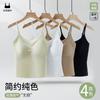 Chaleco con tirantes para la espalda Big U, con almohadilla para el pecho, ropa interior fina de seda helada de verano para mujer, talla grande, sin marcas.