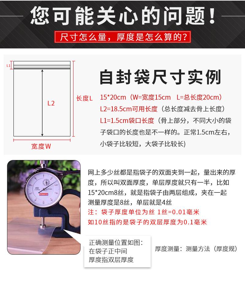 详情页---副本_05