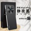 Para Huawei Glory magic6Pro Funda de Teléfono Carcasa Starlight Glory 90 Lente de Metal P70 Funda Protectora
