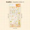 Criatura de Canto Estilo Japonês Papel com Carimbo Dourado Adesivos Decorativos Adesivos de Desenho Animado Adesivos Decorativos para Diário Álbum DIY 8 Tipos