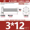 Tornillos de Acero Inoxidable 304 de Cabeza Hexagonal Exterior Tornillos de Cabeza Hexagonal Pernos Tornillería Tornillos M2M3M4M5M6M8