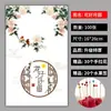 Papel decorativo para empratar pratos, papel artístico para restaurantes e hotéis, papel absorvente de óleo e papel artístico para apresentação de alimentos