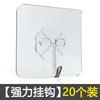 5 Piezas Gancho Adhesivo Pegado Pared Colgante de Pared Soporte Gancho de Cocina Gancho Sin Costuras Detrás de la Puerta