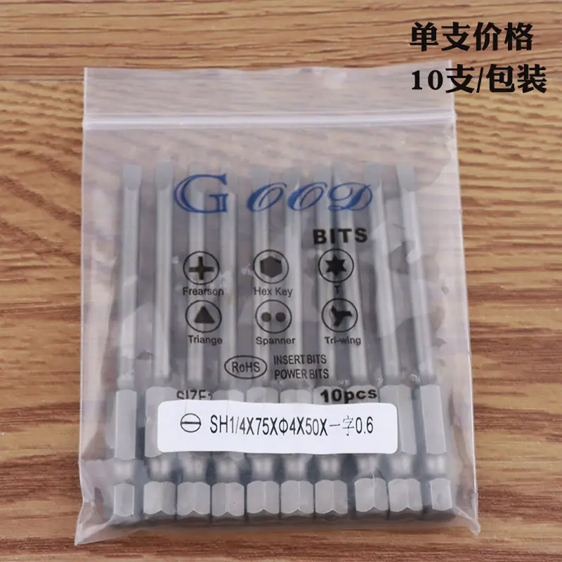 6.35.75.4.0.50.一字0.6 (2).jpg