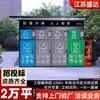 Papelera Móvil de Exterior de Cuatro Compartimentos Gabinete de Recolección de Basura para la Comunidad Contenedor Inteligente Grande para Clasificación de Basura en Exteriores