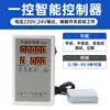 Controlador de Cilindro Programável Curso Automático Reciprocante Tempo Temporizador Interruptor Válvula Solenoide Pressão Pneumática Máquina