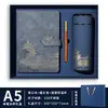 Caja de regalo con juego de cuaderno estilo chino con logo personalizado, recuerdo de aniversario escolar, taza térmica, paraguas, bolígrafo, juego de regalo de cuatro piezas