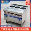 Fogão de Indução Comercial Excelente para Tortas de Cozinha 3,5KW Fogão de Cozinha de Três Bocas Mais Dois Fogões de Cozinha para Aquecer Sopa 5KW Frete Grátis