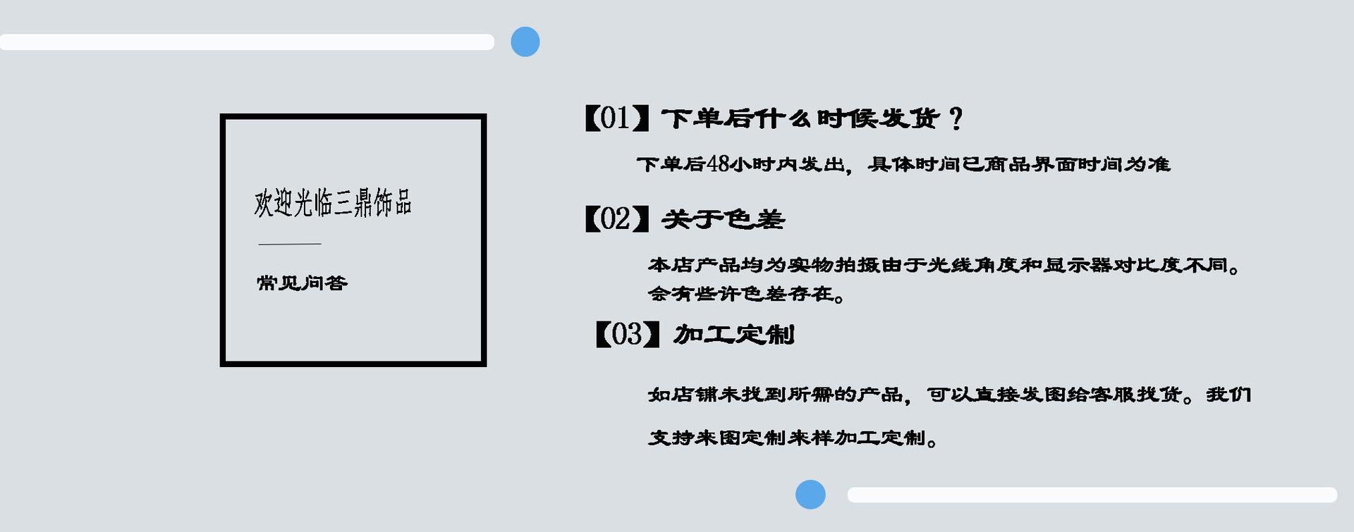 未标题-6