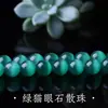 Sheyao Joias Mar da China Oriental Pedra Olho de Gato Contas Soltas Fio Longo Contas Redondas Pulseira de Cristal Contas Acessórios DIY Atacado em Estoque