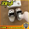 Lindas pantuflas de felpa de dibujos animados para mujer, sin cordones, para otoño e invierno, antideslizantes para uso en casa, pantuflas de algodón con suela gruesa para niñas