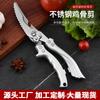 Tijeras de Acero Inoxidable para Uso en Cocina, Tijeras Domésticas Multifuncionales para Cortar Carne, Huesos, Pescado y Huesos Fuertes de Pollo