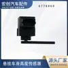 Sensor de altura horizontal de faro 6778860 37146778860 RH-3709 RH3709