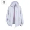 Ropa de Verano para Hombre y Mujer de Seda de Hielo con Protección Solar, Absorbente de Sudor y de Secado Rápido, Estilo Pareja, Anti-UV, Cuello Alto, Chaqueta Moderna de Color Sólido, Ropa de Protección Solar