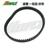 Yamaha/shang collar 125/ling ying 125/li ying 125/águila rápida 125/correa trapezoidal de transmisión por polea