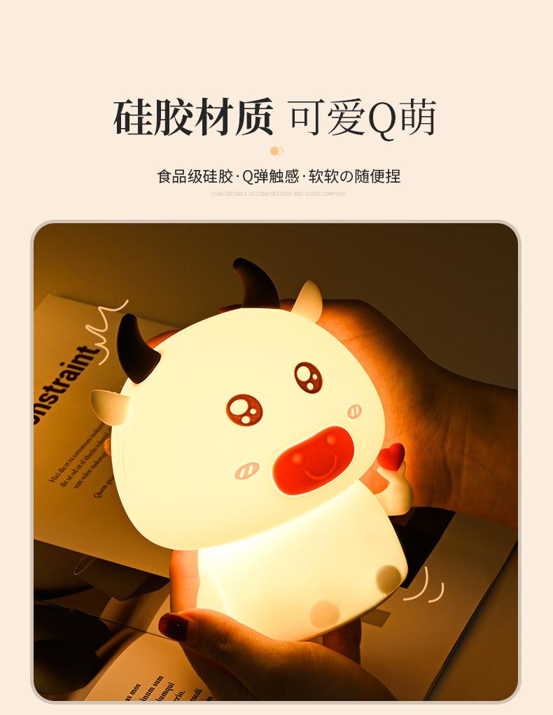 小牛灯详情_09
