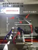 Soporte de Herramienta Eléctrico de Cuatro Estaciones CNC Distribuidor de Agua Herramienta de Perforación en U Soporte de Herramienta de Descarga de Agua Tubo de Refrigeración