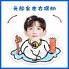 Bai Jingting Desenho Animado Edição Q Cabeça Elétrica Oscilante Ornamento de Mesa Cartão de Montagem Cartão Musical Oscilante Embalagem de Papelão Plástico Auxílio Presente para Figura