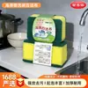 Estropajos de Esponja Seleccionados Cuidadosamente para Supermercado, Paños para Lavar Platos, Esponjas de Cocina, Cepillos de Limpieza, Estropajos para Ollas, Paños de Limpieza, Venta al por Mayor para Tiendas de 2 Yuan