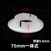 Anillo de PVC para Aire Acondicionado/Anillo de Protección de Pared/Protector Bucal para Aire Acondicionado/Tapa para Agujero en la Pared/Tapa Decorativa para Agujero de Aire Acondicionado/50/75/110