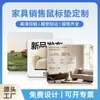 Promoción de Marca de Muebles, Alfombrillas de Ratón Personalizadas, Adquisición de Clientes en Tienda, Regalos Souvenir, Alfombrillas de Goma con Bordes Bloqueados Impresas, Fabricante