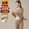 Ropa interior térmica sin costuras para mujer, cachemira seda plus Houde, camiseta interior, ropa interior, ropa de otoño, traje de pantalones largos, invierno