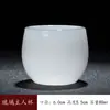 Taza Maestra de Cristal de Gama Alta, Taza Individual para Uso Personal, Taza de Cata de Té, Juego de Té Kung Fu, Taza Maestra para Beber Té en Casa, Taza Portátil