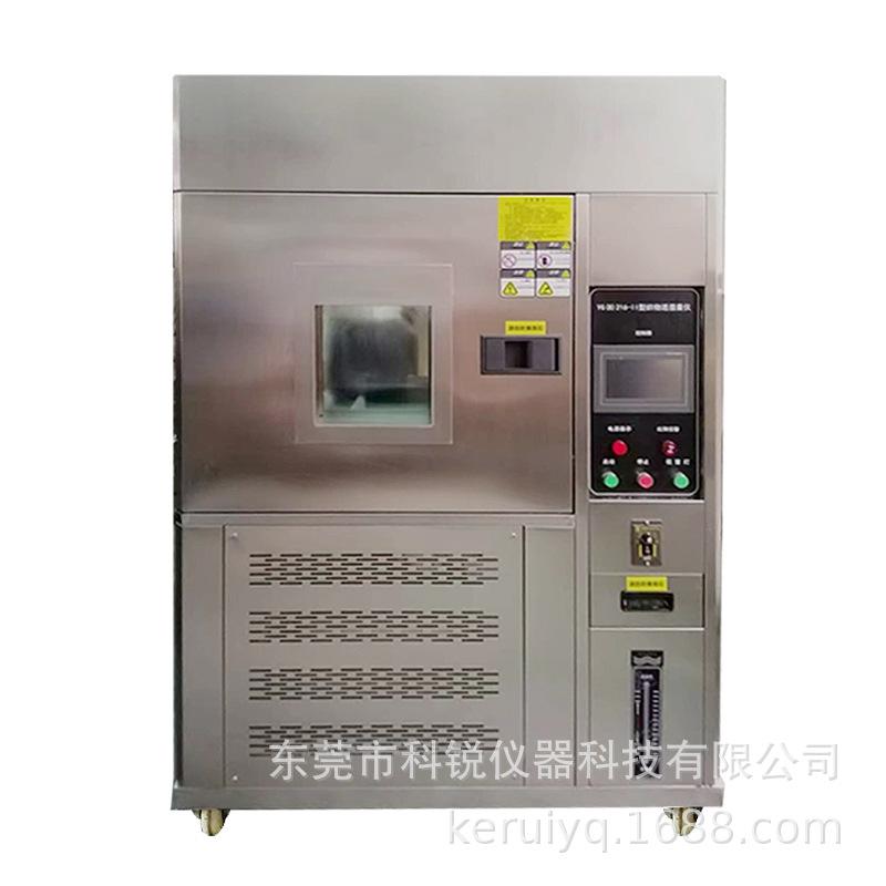 织物透湿性试验箱