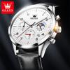 Reloj de marca Oulishi con respaldo de estrella, reloj electrónico de cuarzo, cronómetro deportivo multifunción, reloj para estudiantes y hombres.