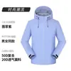 Chaqueta ligera de una sola capa, hecha a medida de alta calidad, a prueba de viento para exteriores, moda, ropa de trabajo, compra al por mayor corporativa con impresión de logotipo