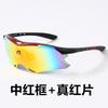 Gafas de ciclismo UV400 para deportes al aire libre, ciclismo, montañismo, pesca, resistentes al viento, polarizadas, con cambio de color/097