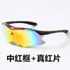 Gafas de Ciclismo para Bicicleta Uv400 Deportes al Aire Libre Bicicleta Montañismo Pesca A prueba de Viento Polarizadas Que Cambian de Color/097