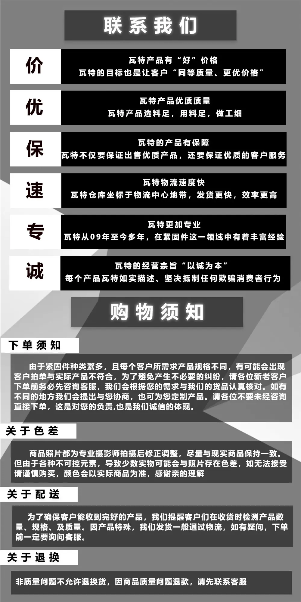 详情页优化后8.jpg