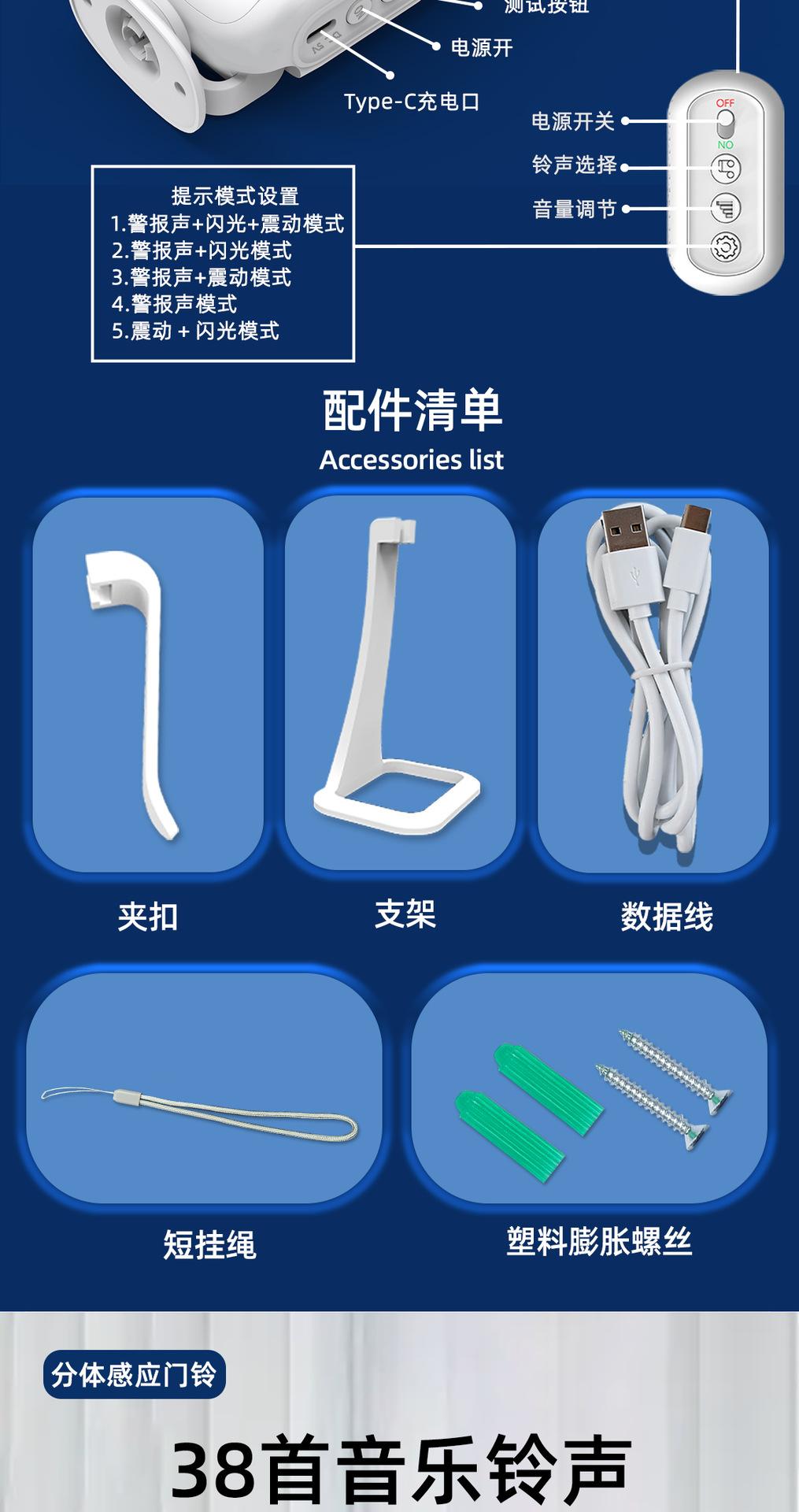 D3F01充电版详情_05.png