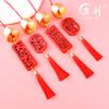Pingente de Sino de Vento com Borla para o Festival do Meio do Outono, Novo Sino de Cobre Puro Estilo Chinês com Bênção em Texto, Decoração Criativa para Pendurar com Atmosfera de Feriado