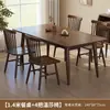 Mesa de Jantar Retangular de Madeira Maciça Nórdica Conjunto de Mesa e Cadeiras de Madeira de Borracha para Sala de Estar de Apartamento Pequeno Mesa de Jantar Cor de Noz
