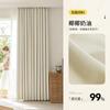Cortinas Chenille Silenciosas Shaoxing Espessadas Dupla Face, Blackout Dupla Camada com Voil, Estilo Creme Novo Feito Sob Medida para Sala de Estar e Quarto
