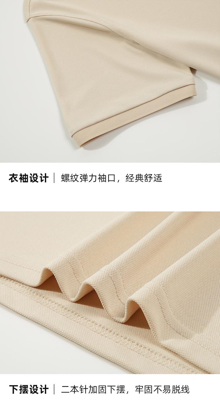 纯色SG2316详情_12.jpg