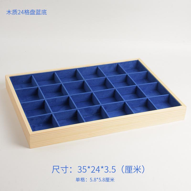 蓝色24格.jpg