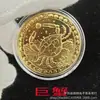 Monedas Conmemorativas de las Doce Constelaciones Europeas y Americanas Monedas Antiguas Chapadas en Oro 12 Constelaciones Tarot Sol de los Deseos Medallón Conmemorativo Moneda Extranjera